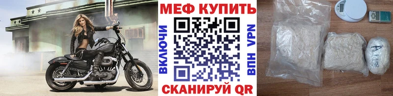 Наркошоп Приволжский Alpha-PVP Мефедрон Метамфетамин ГАШ