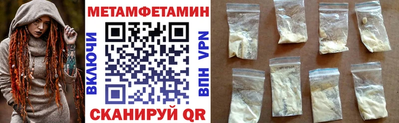 купить наркотик  kraken ссылки  АМФ Розовый  Приволжский 