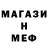 Кетамин VHQ Merab Mamadian
