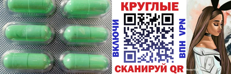Ecstasy DUBAI  mega рабочий сайт  Приволжский 