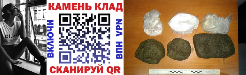 купить наркотики цена  Приволжский  ГАШИШ Ice-O-Lator 
