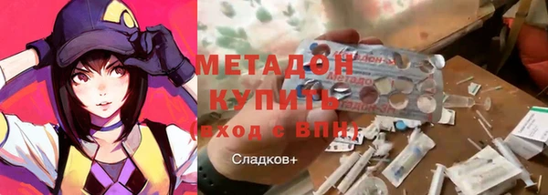 скорость mdpv Кулебаки