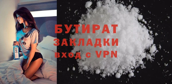 метадон Куйбышев
