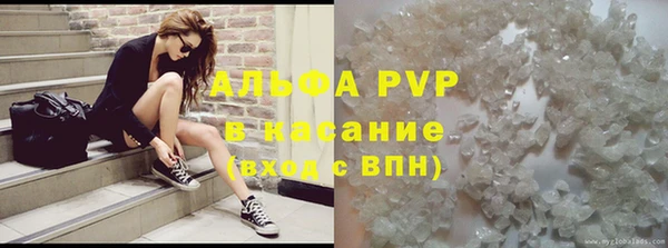 метадон Куйбышев