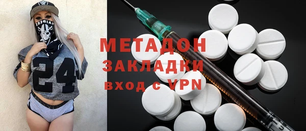 скорость mdpv Кулебаки