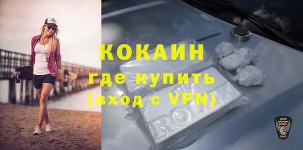 скорость mdpv Кулебаки