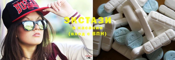 метадон Куйбышев