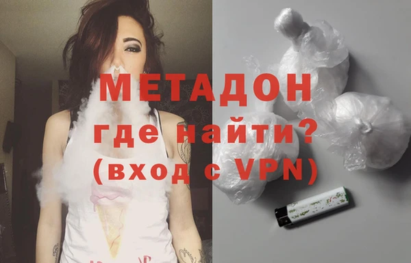 метадон Куйбышев