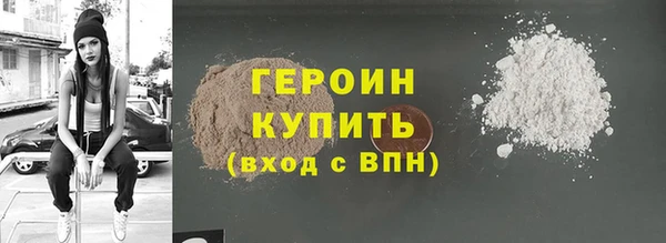 метадон Куйбышев