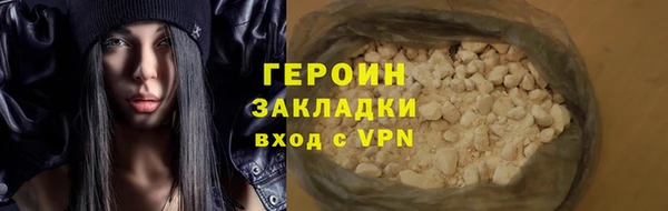 метадон Куйбышев