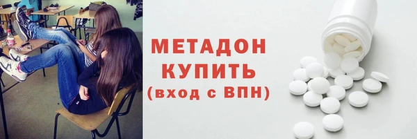 метадон Куйбышев