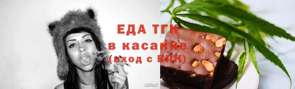 скорость mdpv Кулебаки
