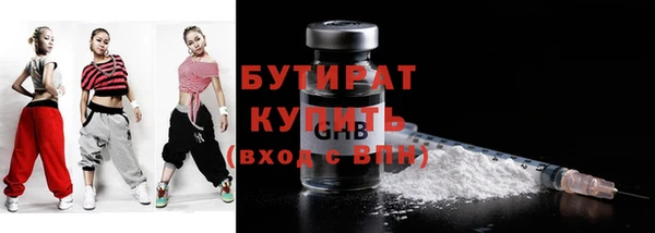 метадон Куйбышев