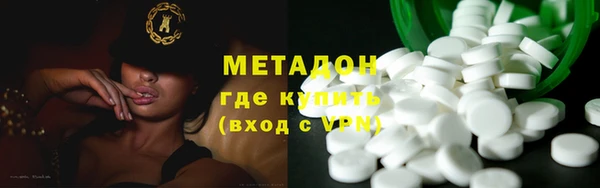 метадон Куйбышев