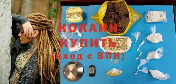 метадон Куйбышев