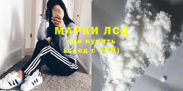 метадон Куйбышев