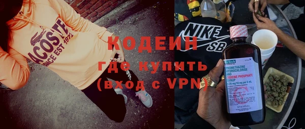 метадон Куйбышев