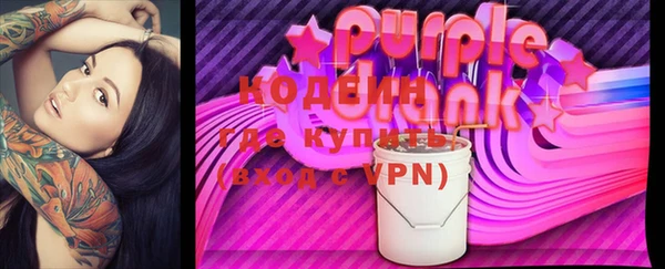 метадон Куйбышев