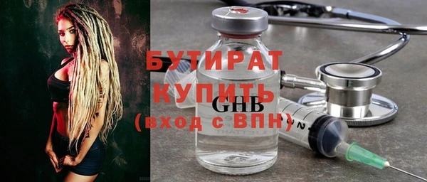 метадон Куйбышев