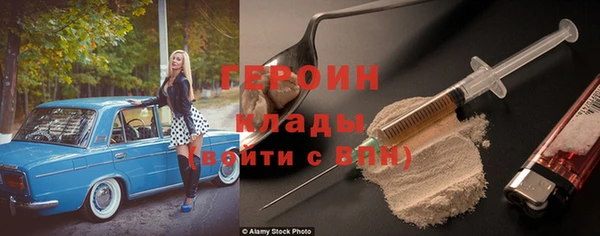 скорость mdpv Кулебаки