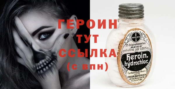 герыч Александровское