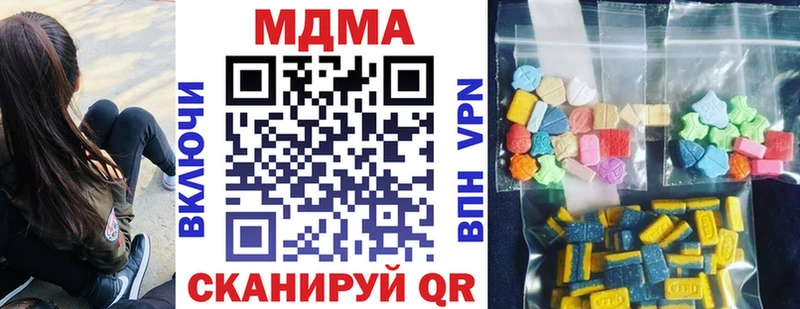 купить наркотики сайты Приволжский MDMA crystal