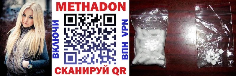 что такое   Приволжский  блэк спрут как войти  Метадон methadone 