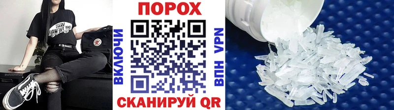 ОМГ ОМГ сайт  дарк нет телеграм  Приволжский  Первитин Methamphetamine  цены  