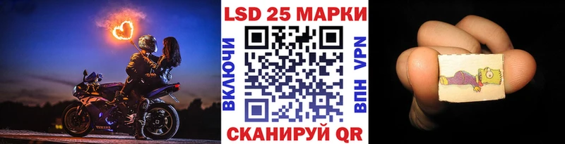 Марки N-bome 1,5мг  Приволжский 