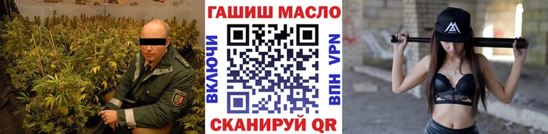 наркошоп  Приволжский  ТГК жижа 