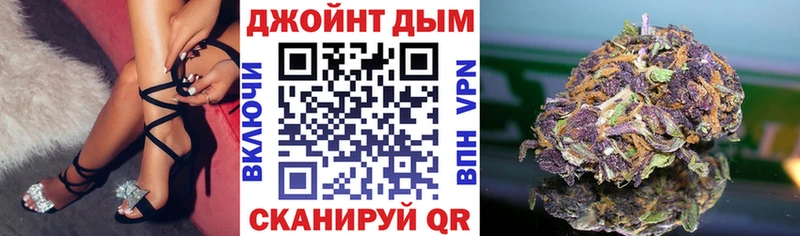 Конопля THC 21%  OMG tor  Приволжский 